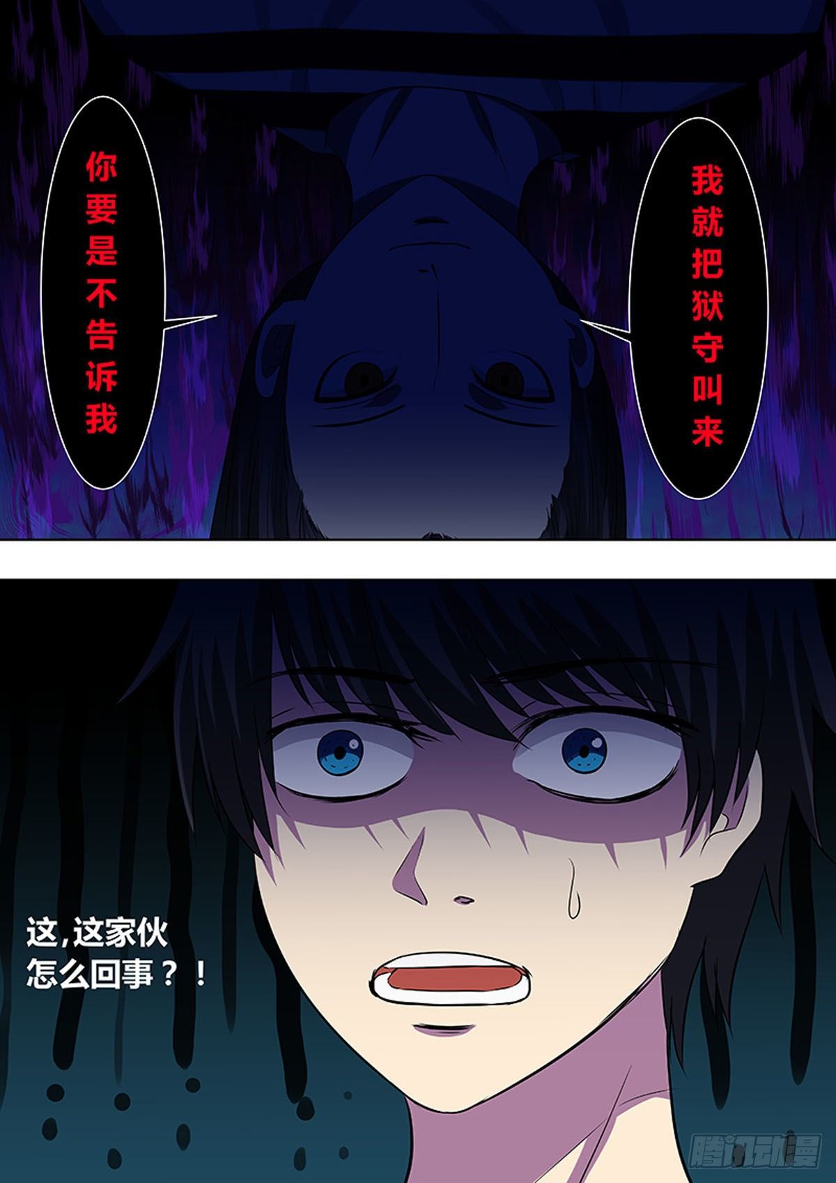第16话0