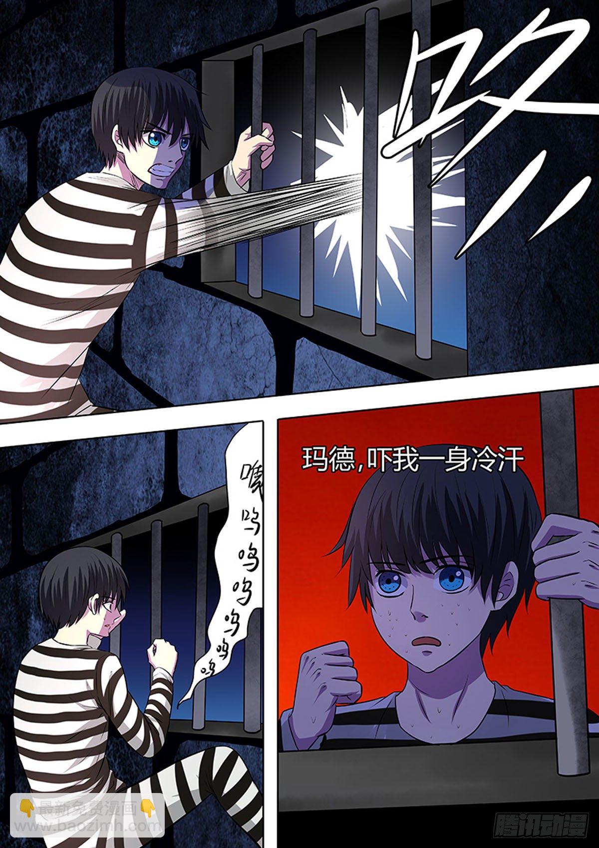 第16话1