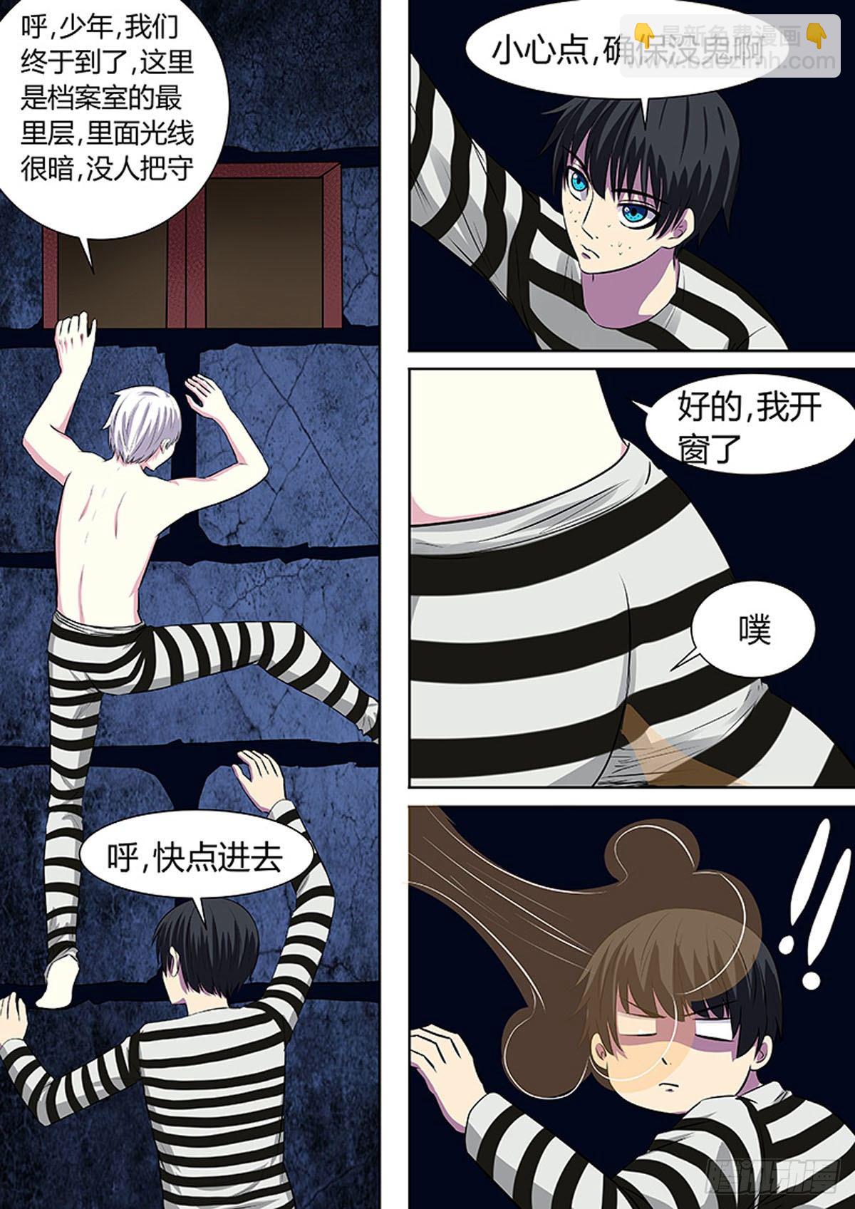 第16话3