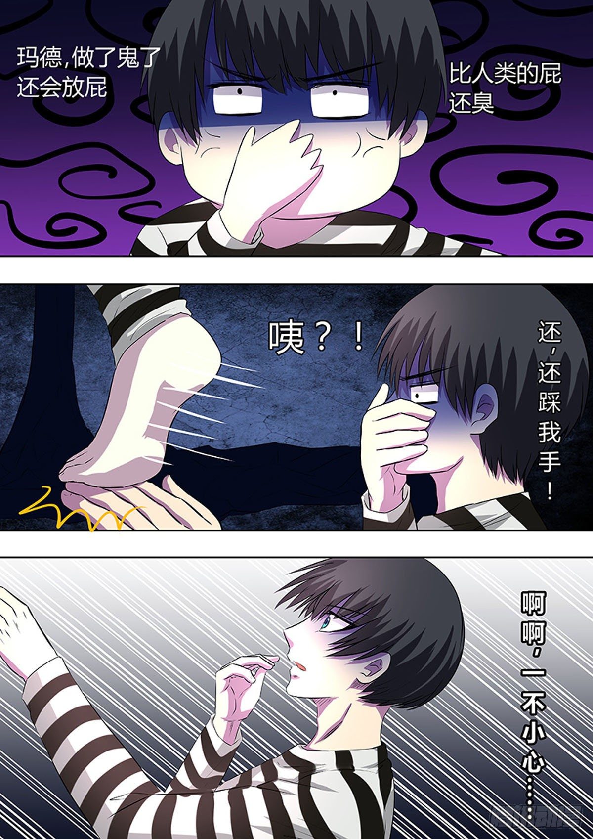 第16话4