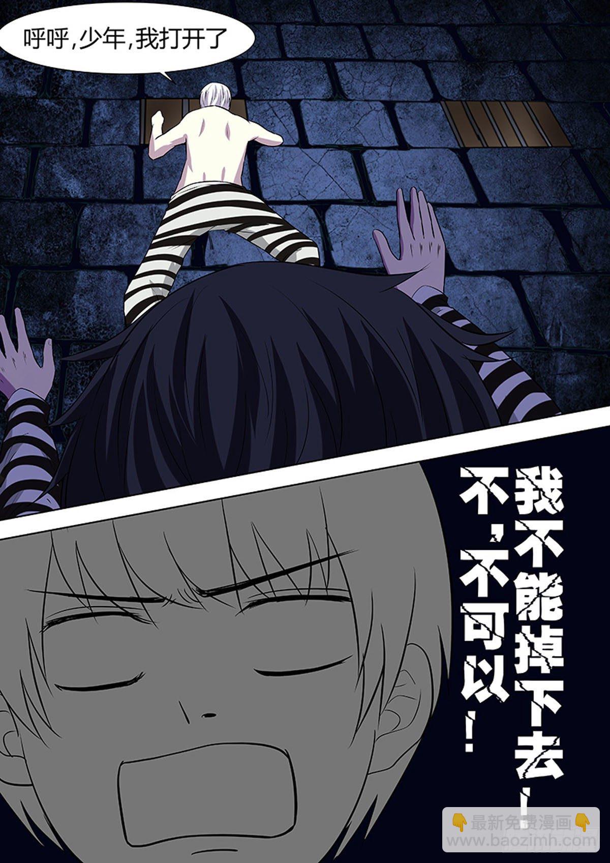 第16话6