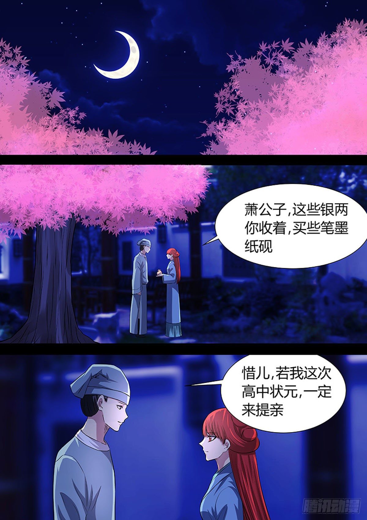 第19话0