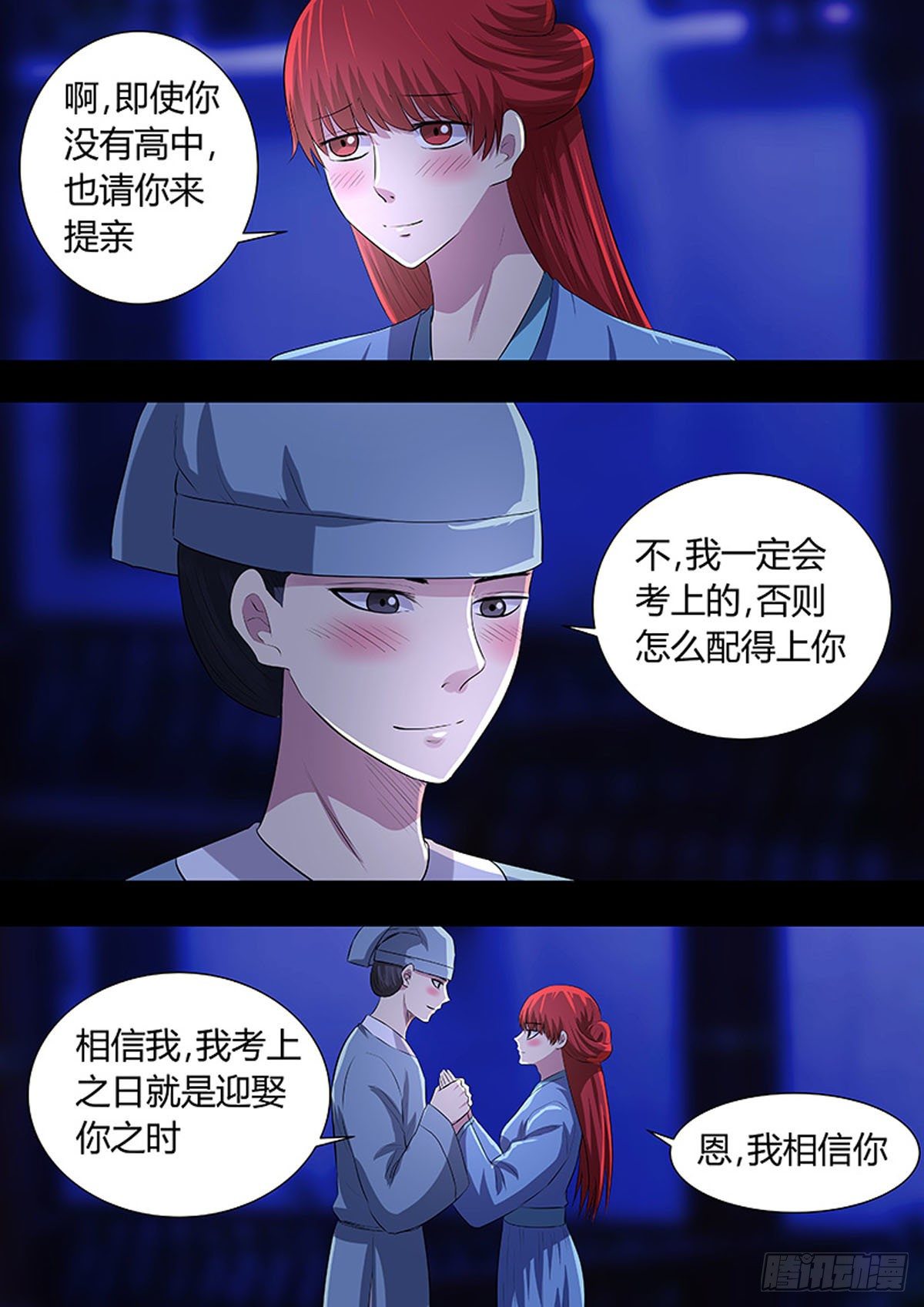 第19话1