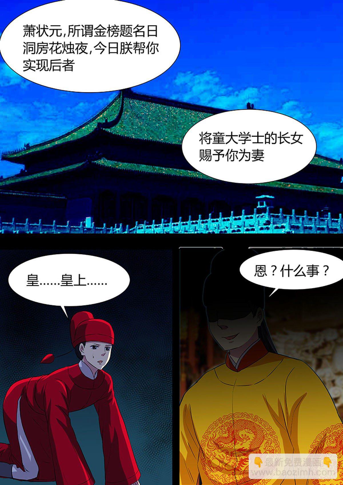 第19话4