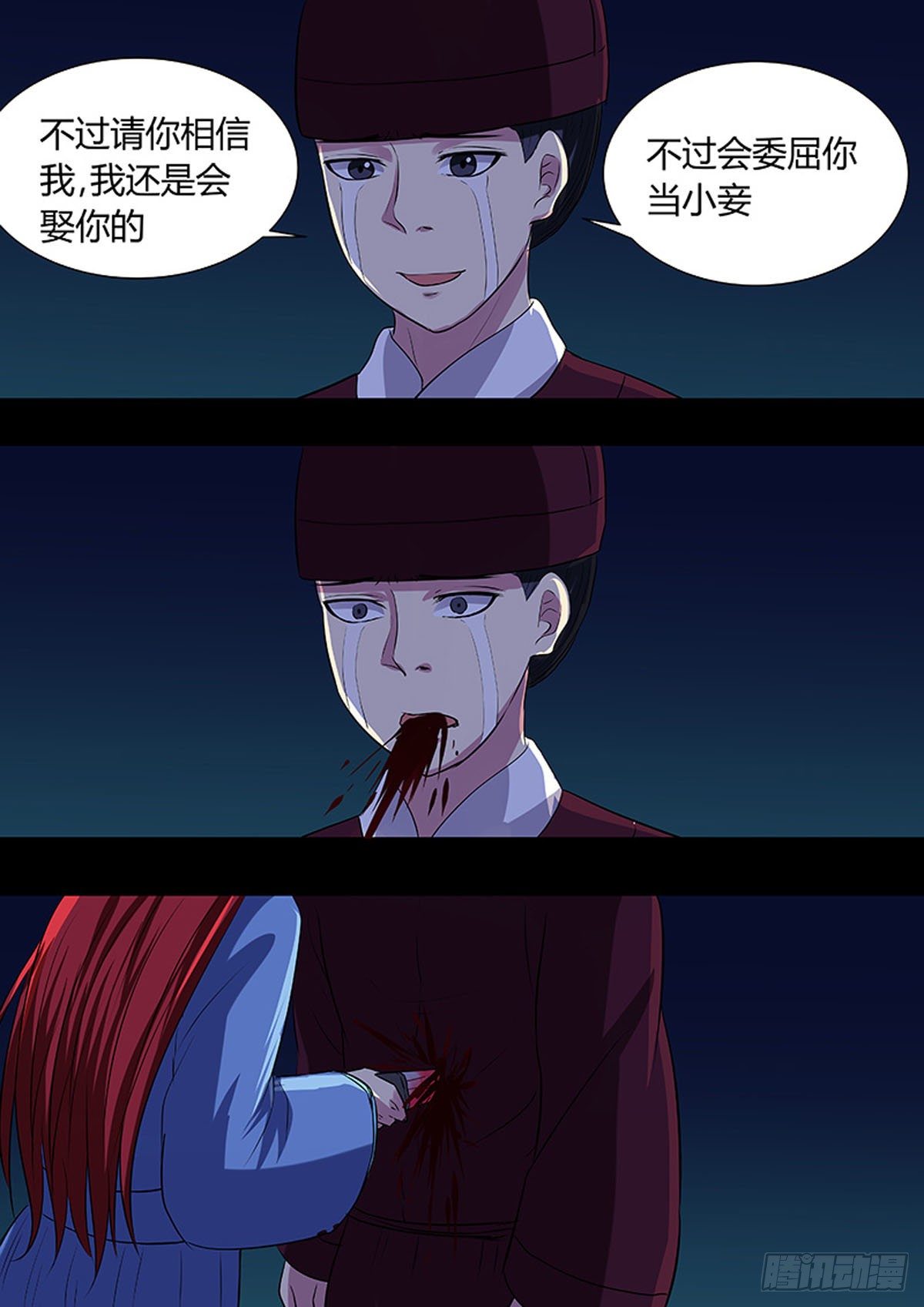 第19话7