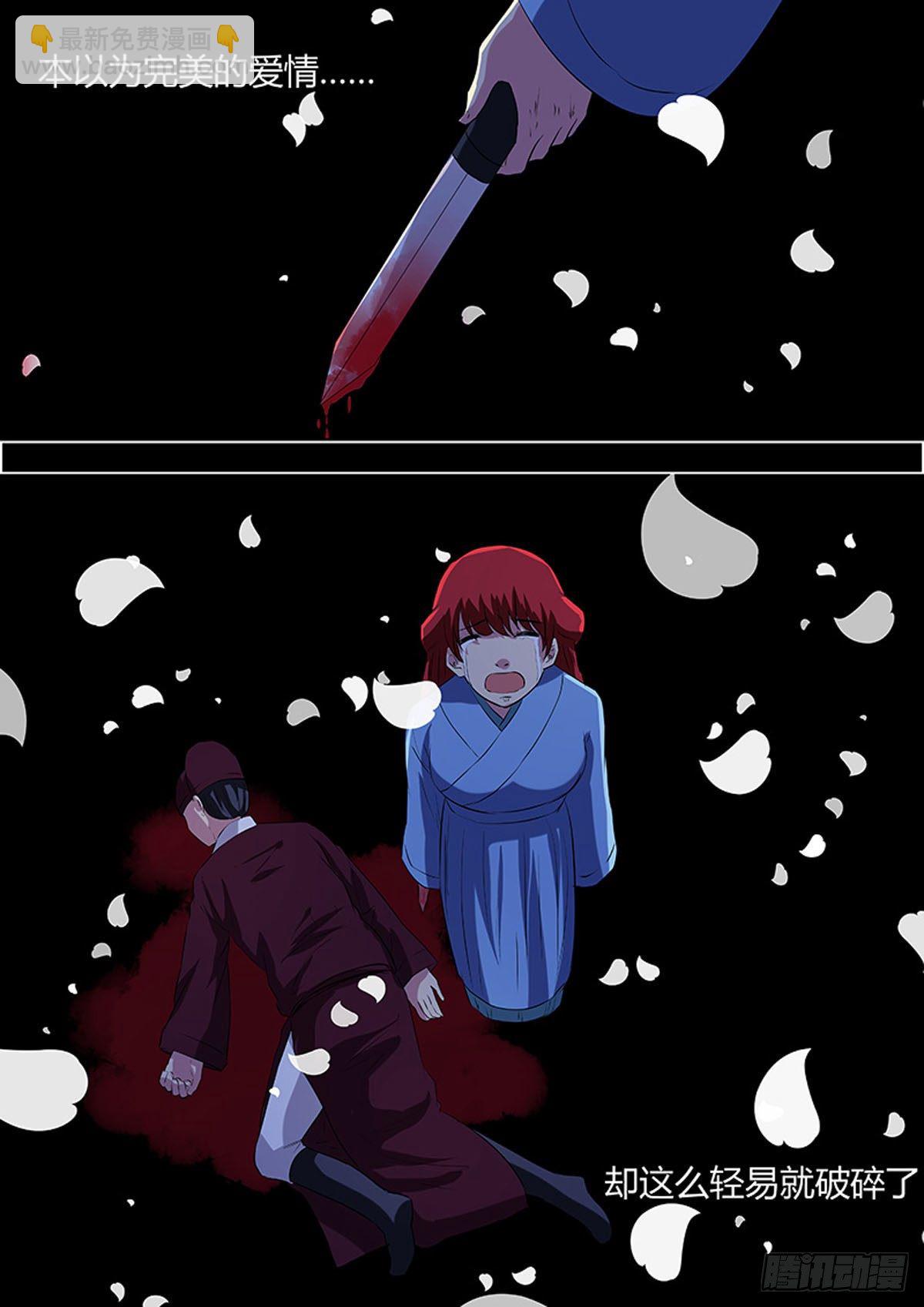 第19话8
