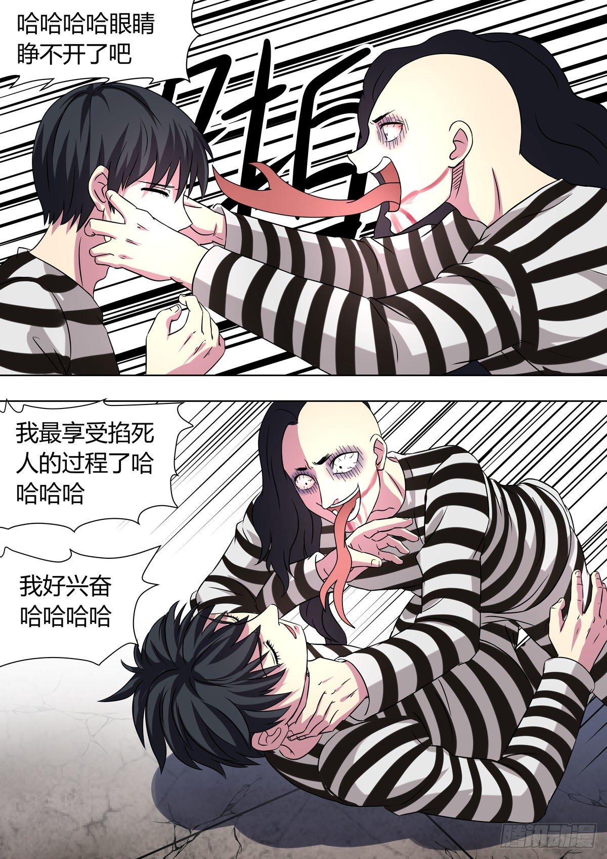 第31话0