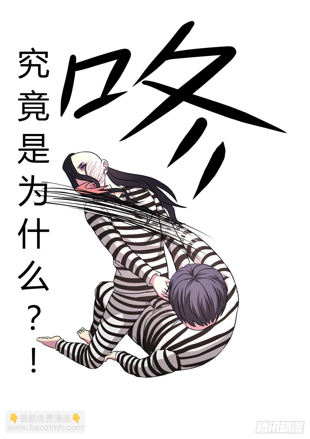 第31话2