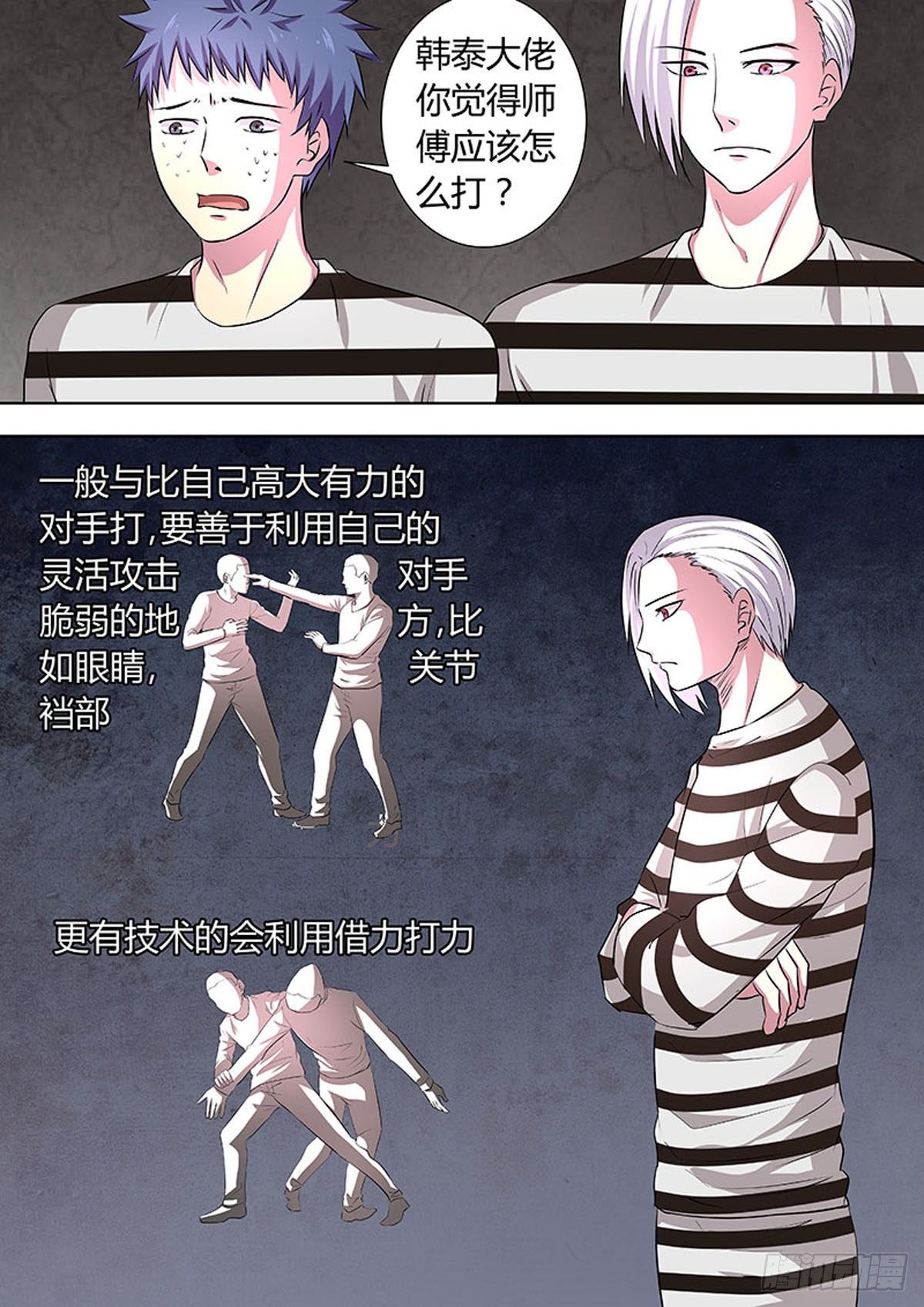 第38话0