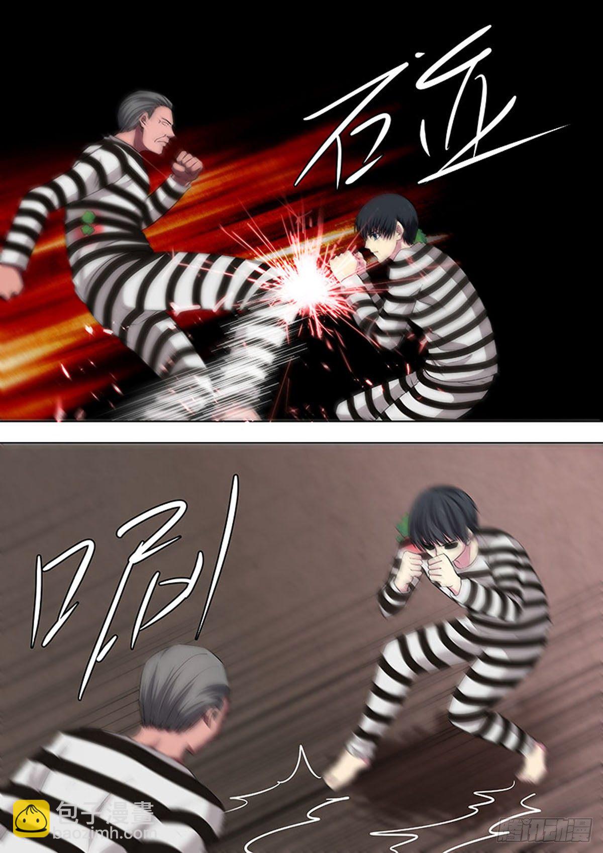 第38话6
