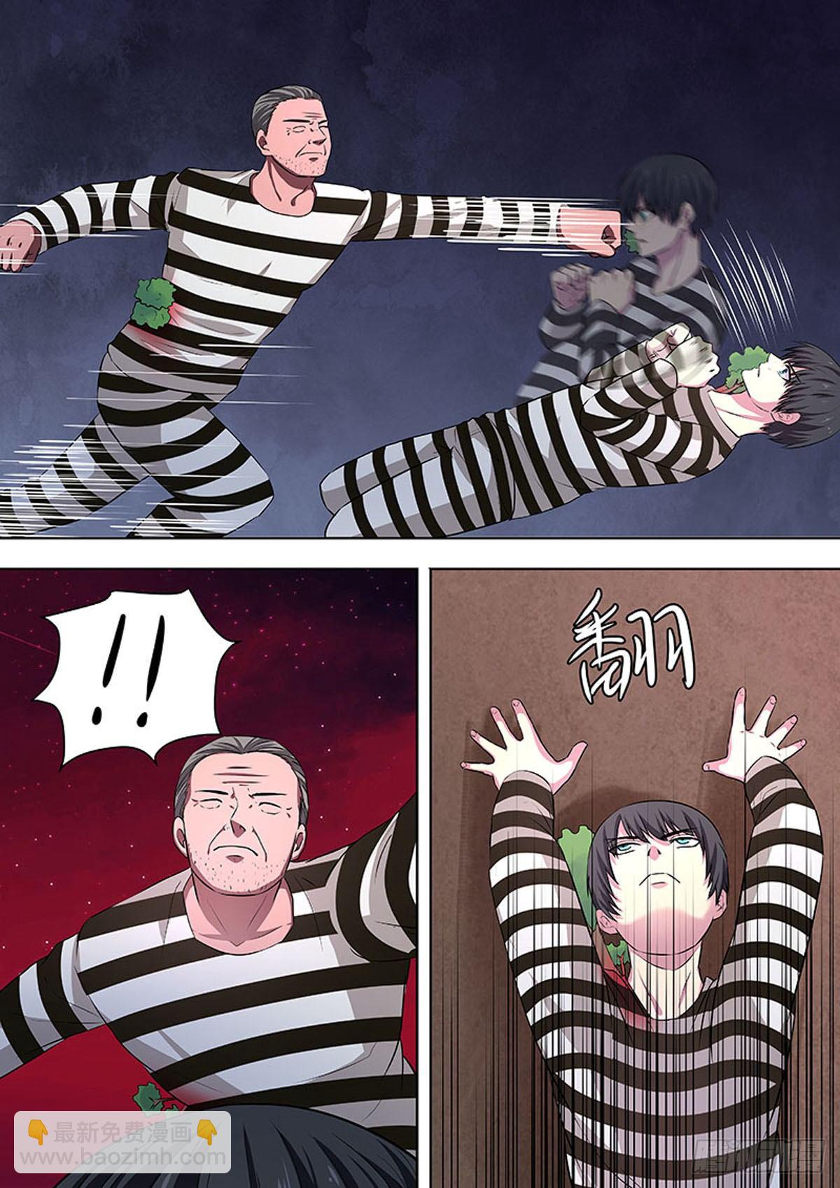 第38话7