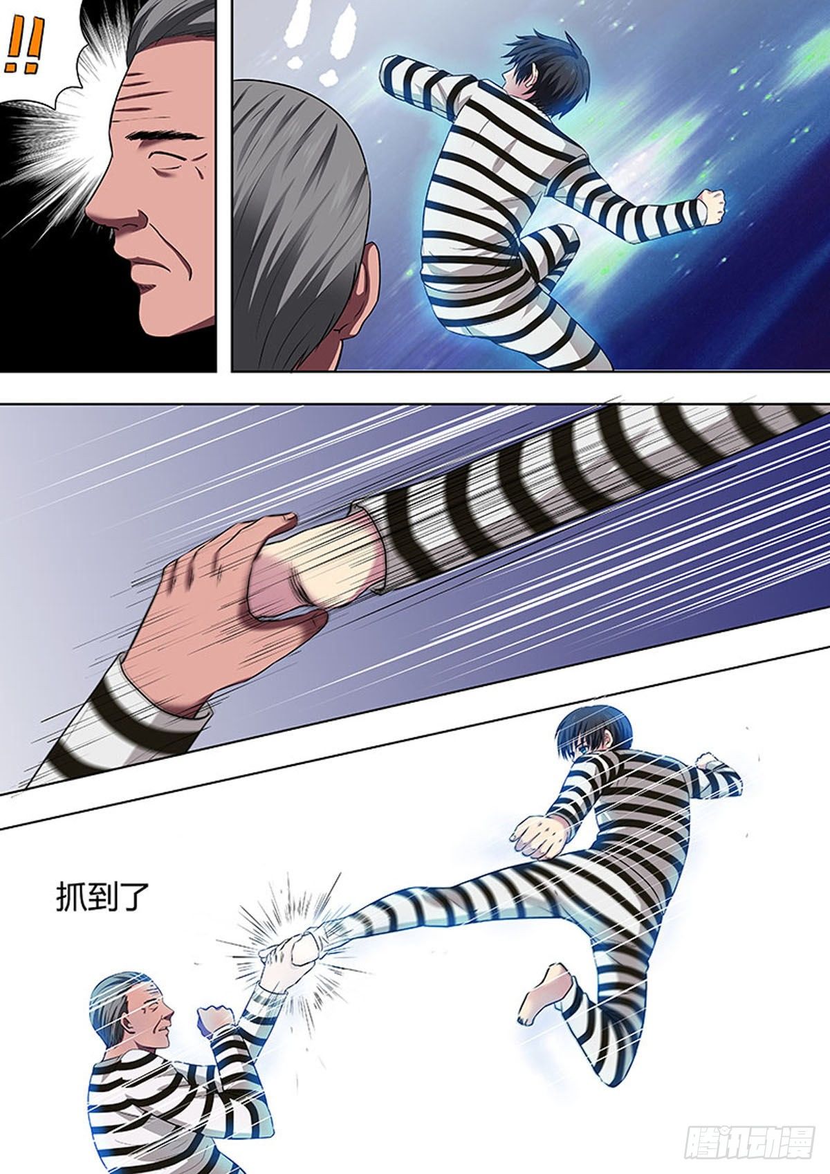 第39话4