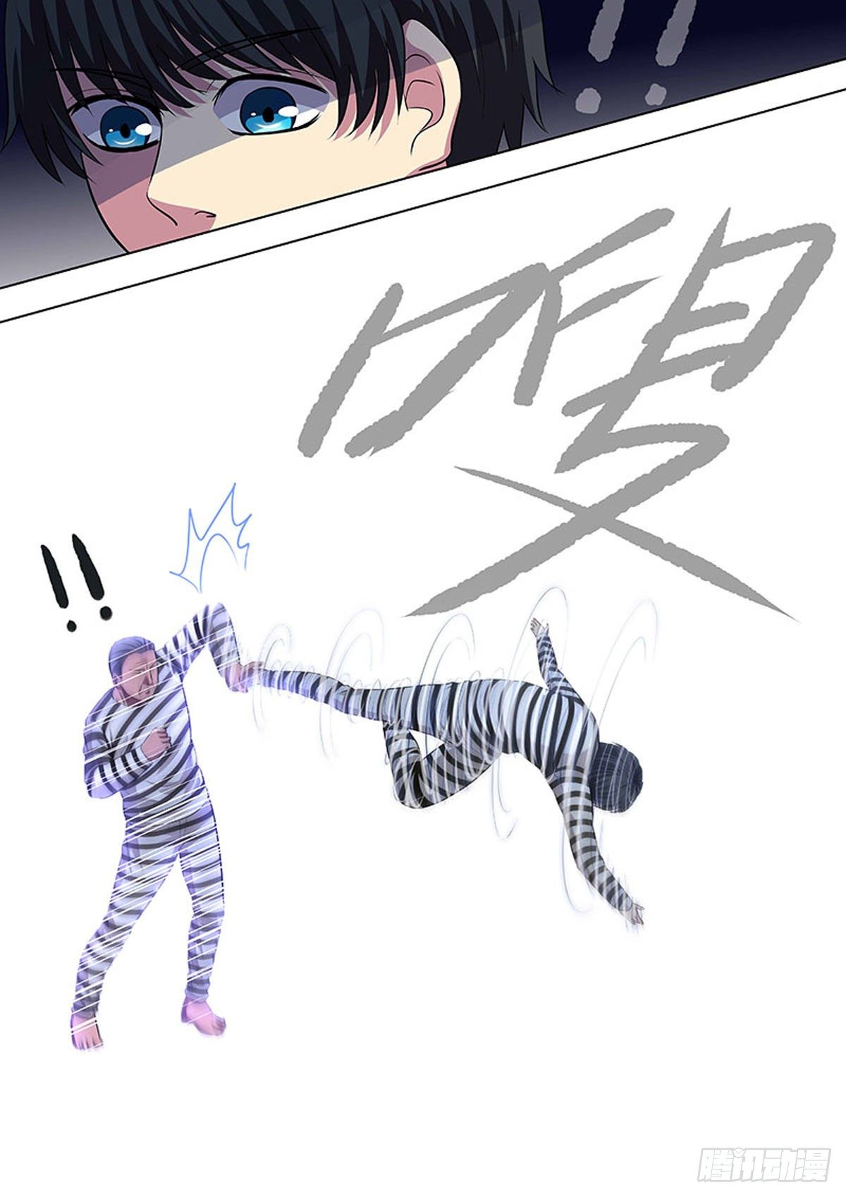 第39话5