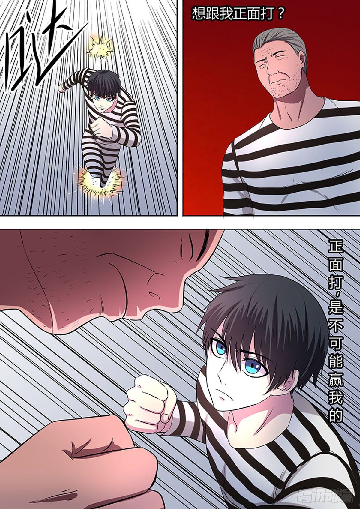 第40话0