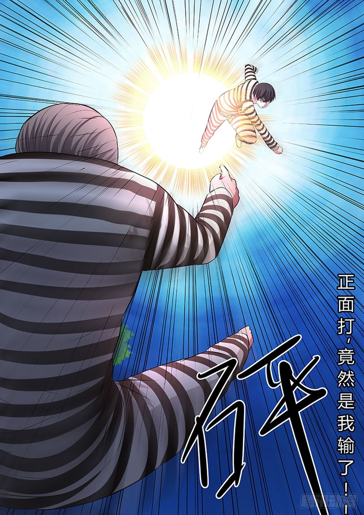 第40话7
