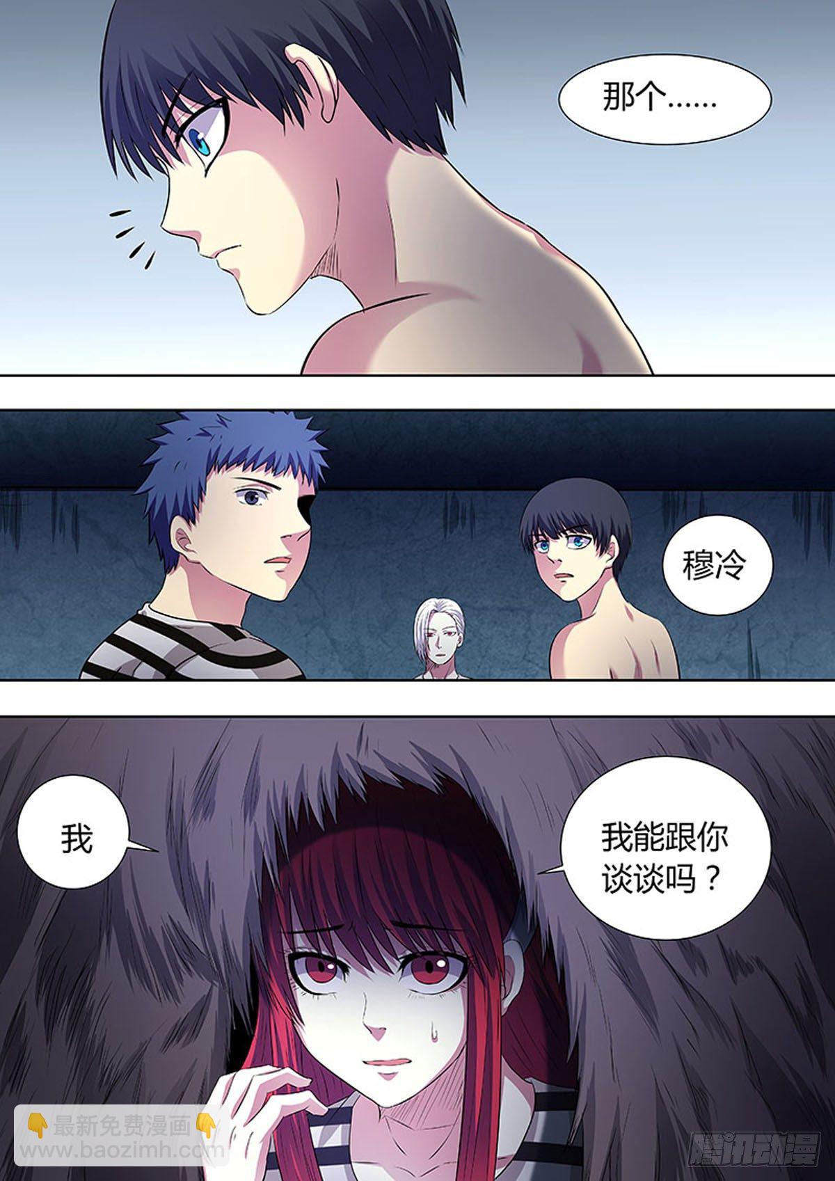 第46话7