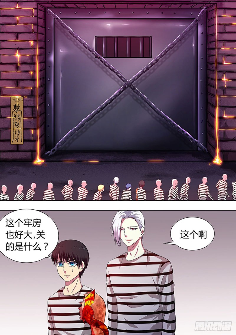 第57话0