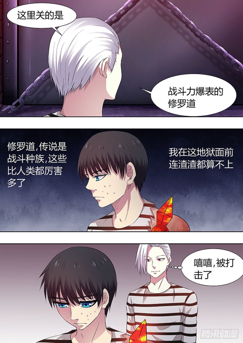 第57话1