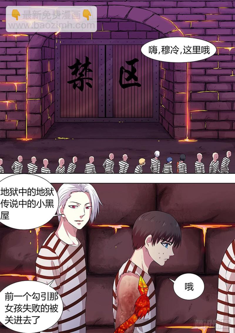 第57话2