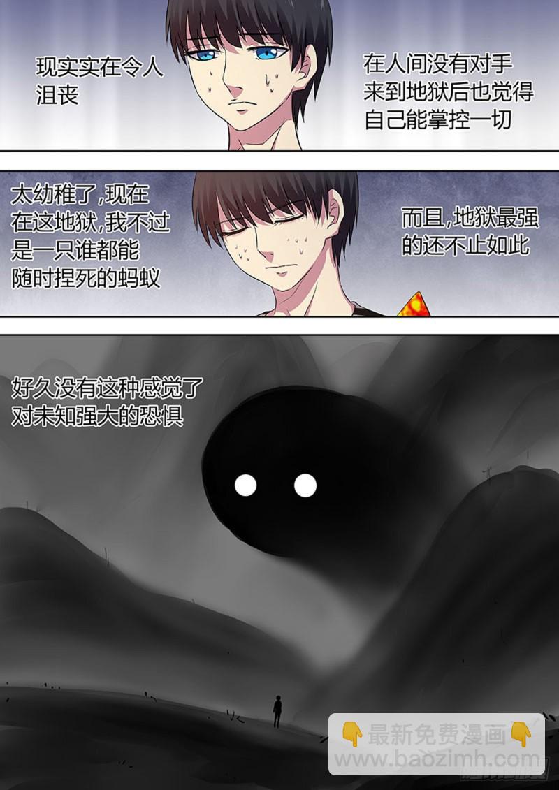 第57话3