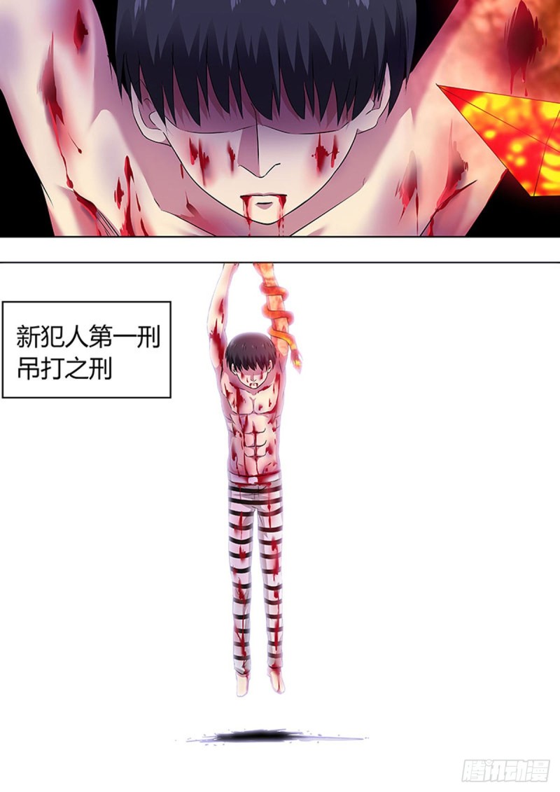 第61话0