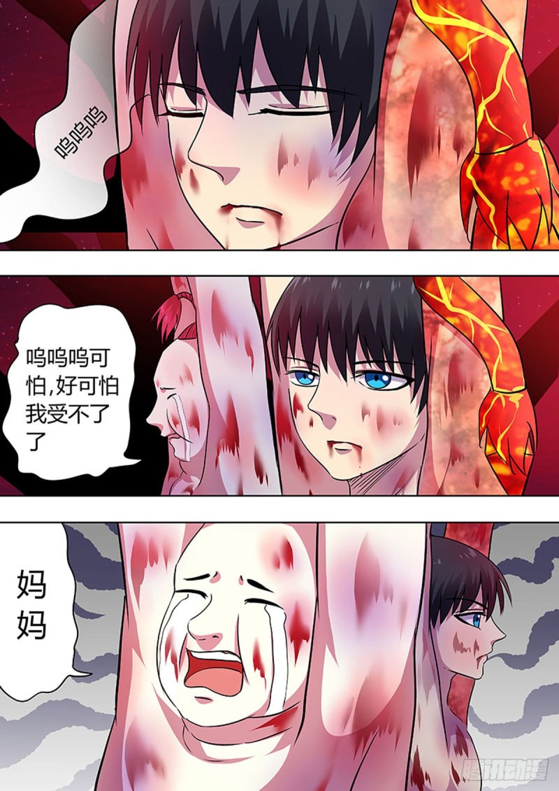 第61话4