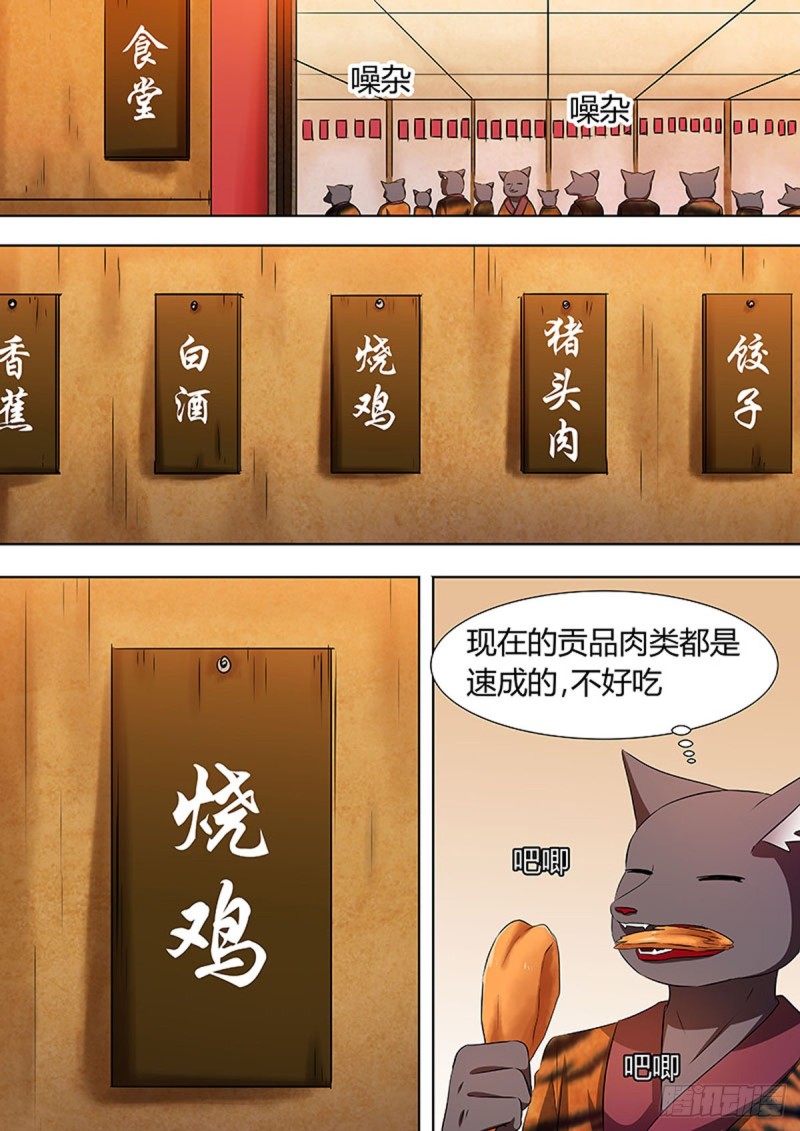 第63话1