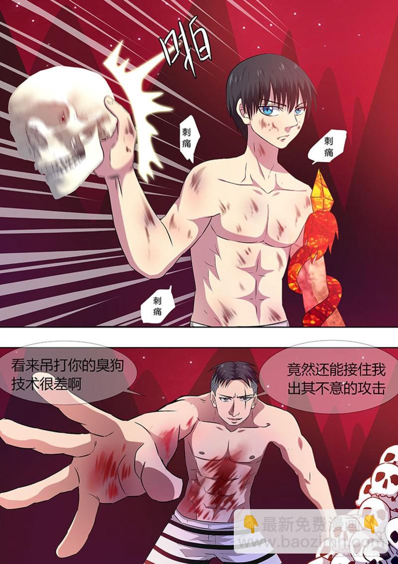 第63话3