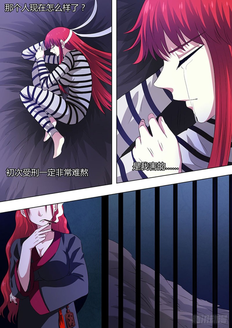 第63话7