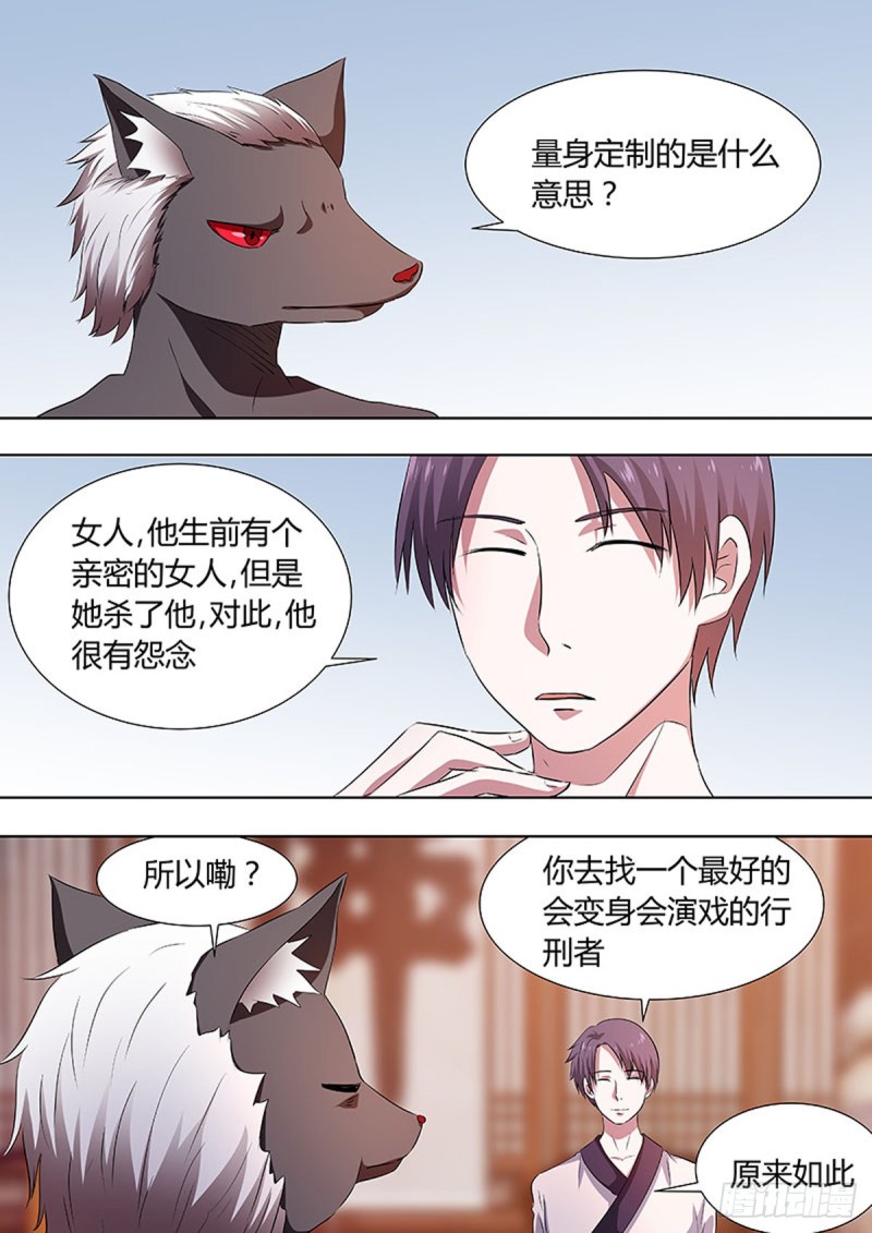 第66话0