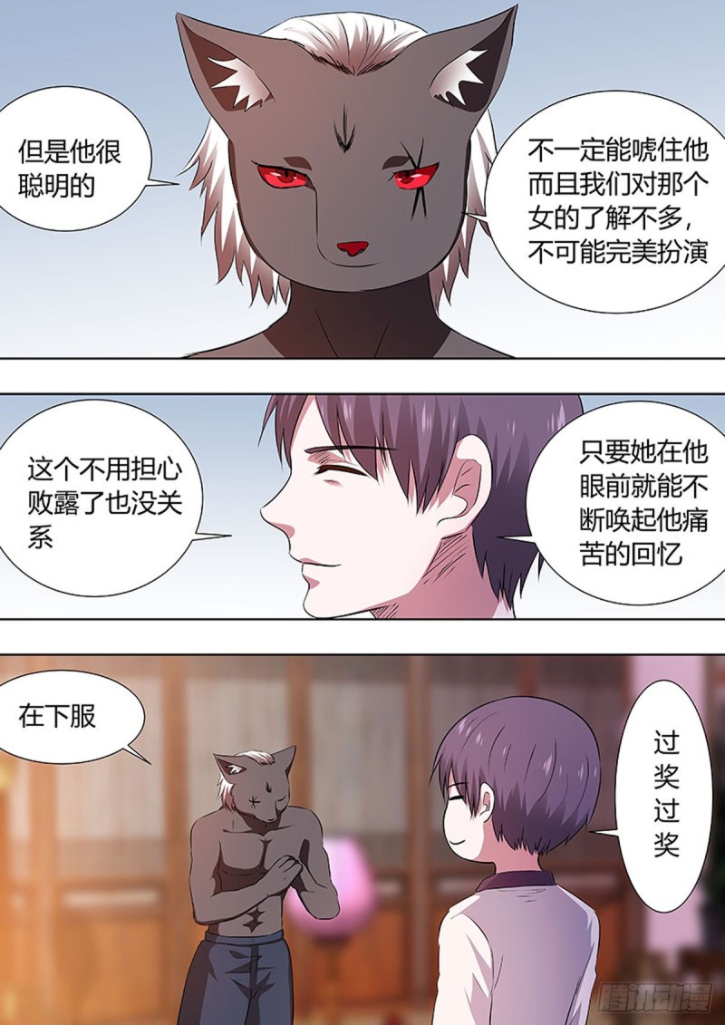 第66话1