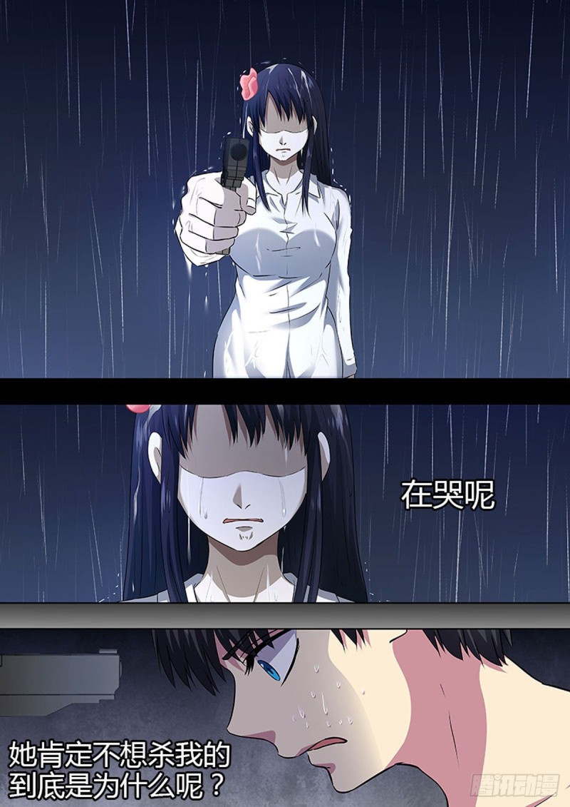第66话5