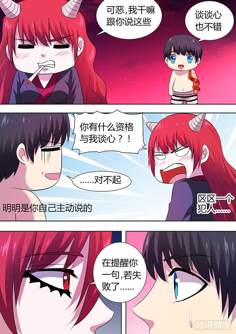第74话0
