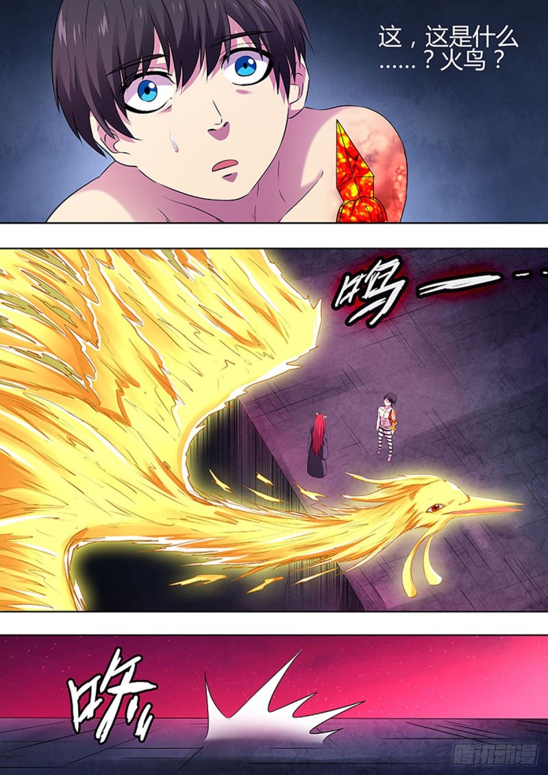 第74话3