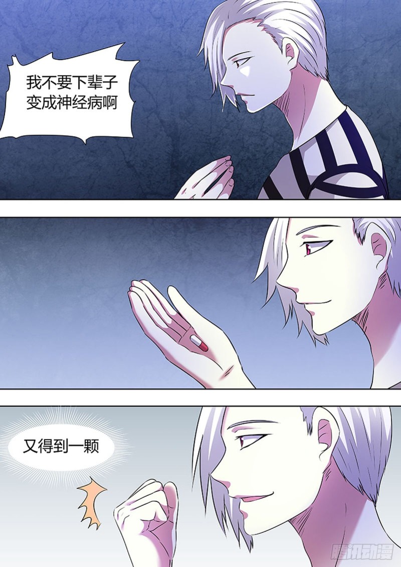 第75话2