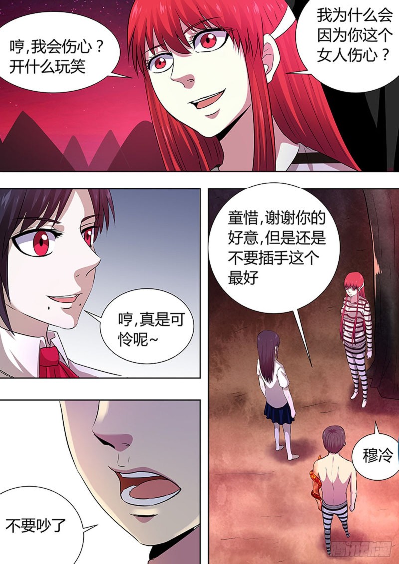 第78话0
