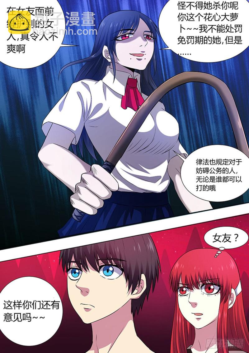 第78话2