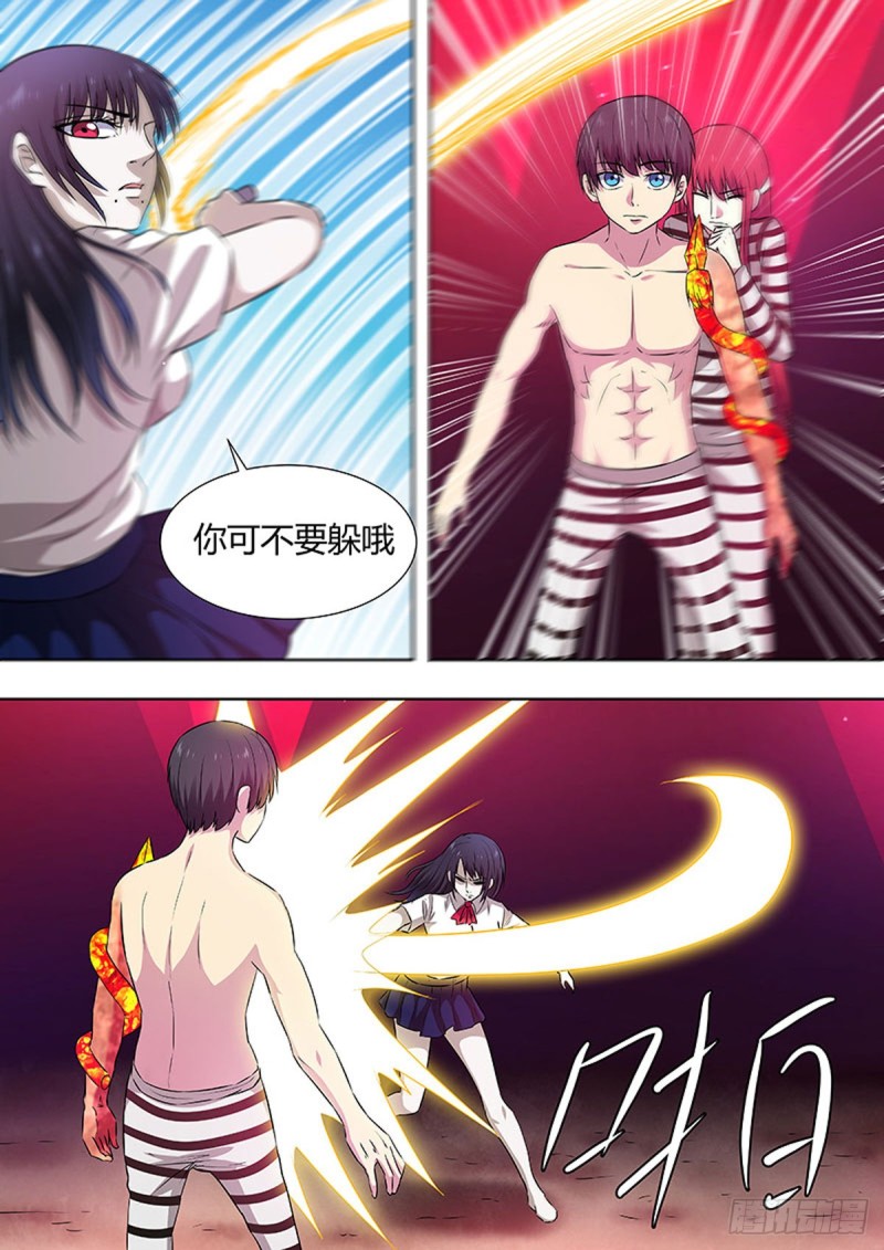 第78话3