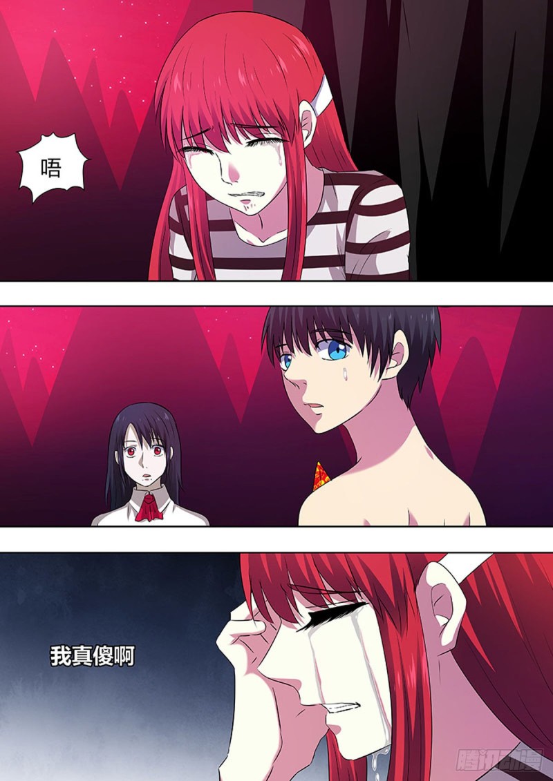 第78话8