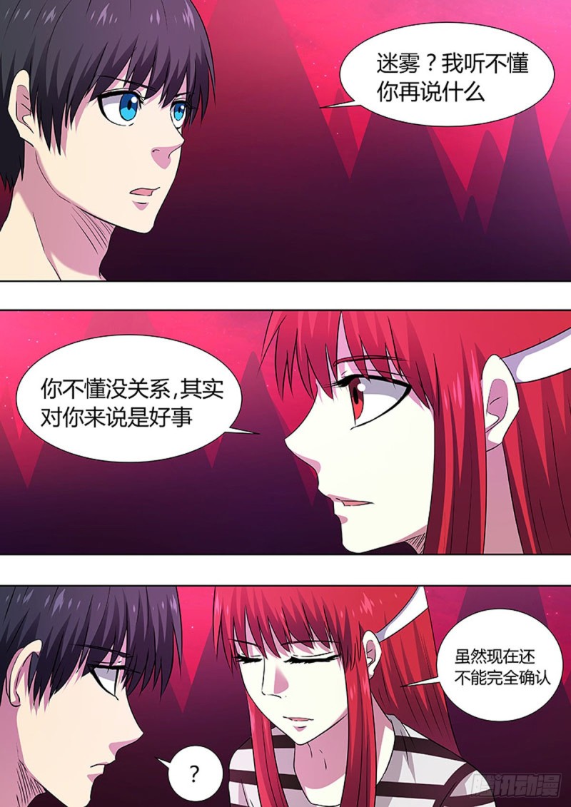 第79话1