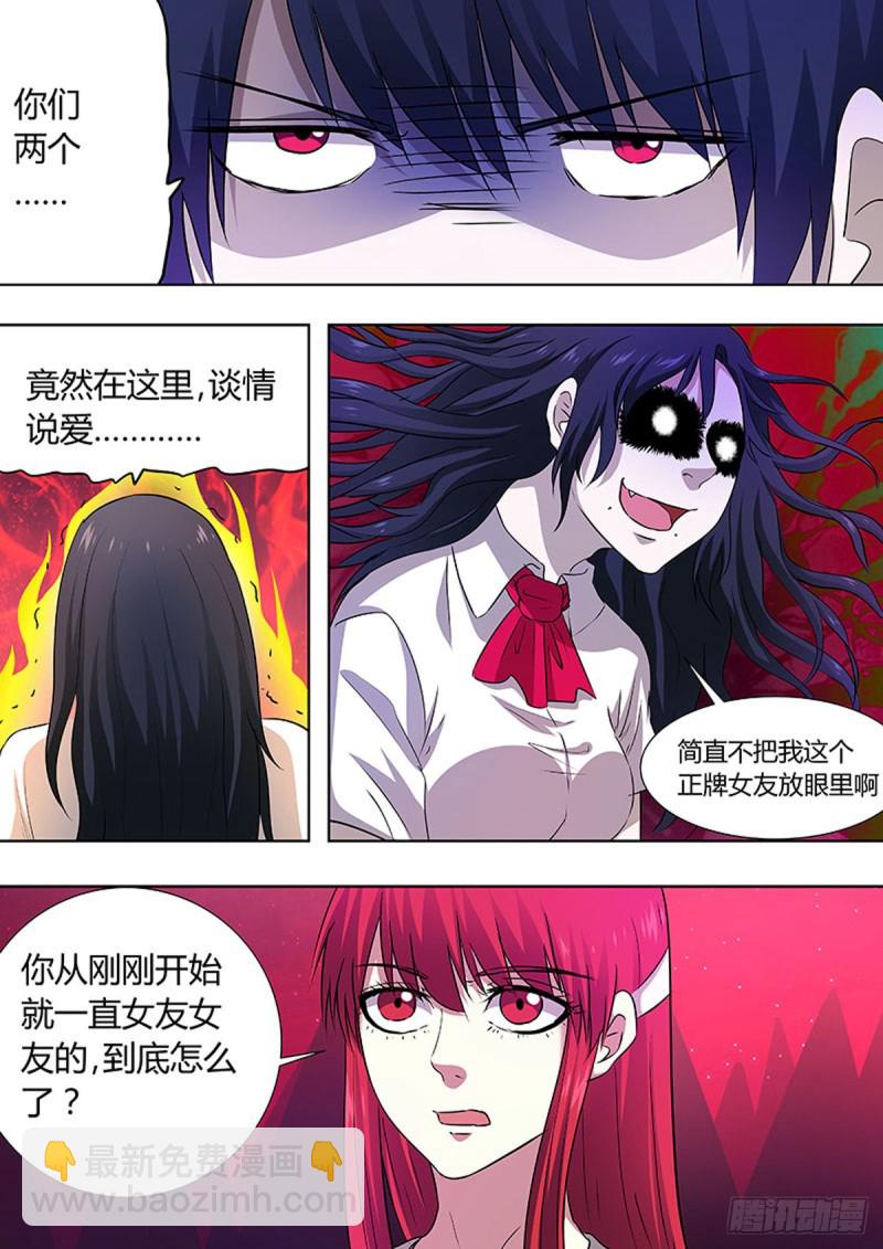 第79话4