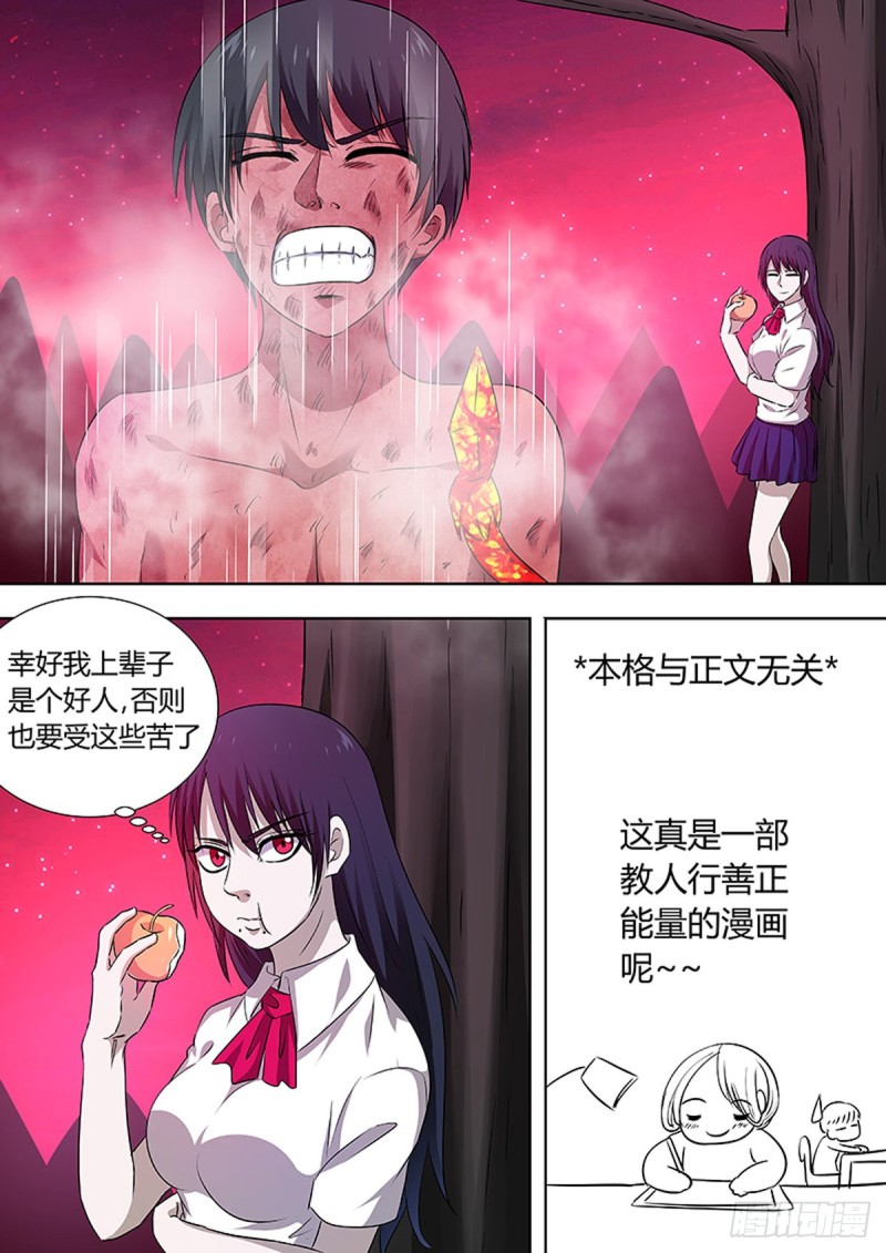 第84话0