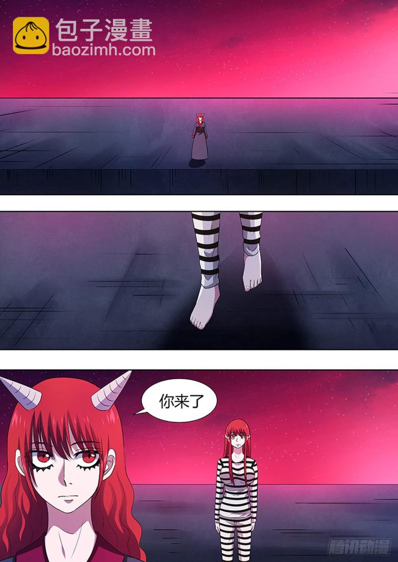 第84话7