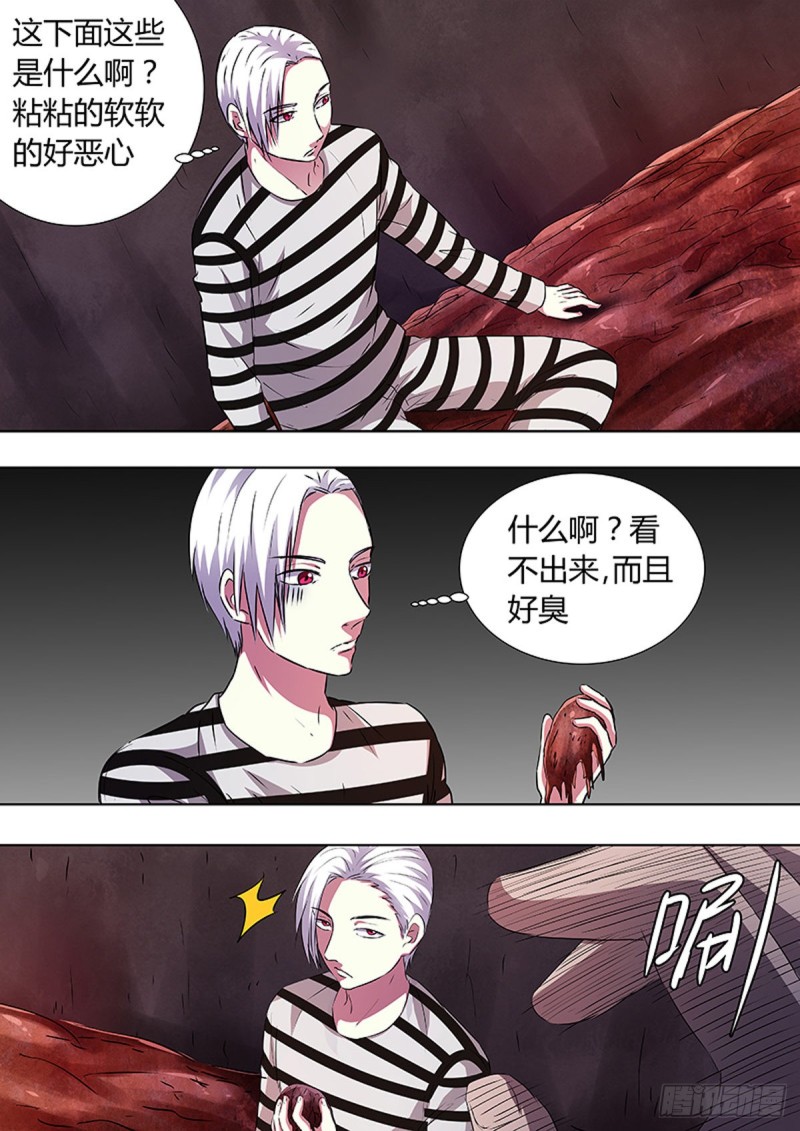 第87话0