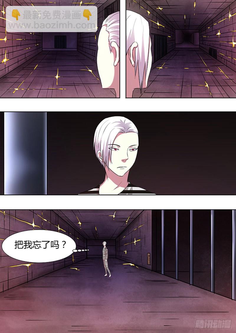第87话3