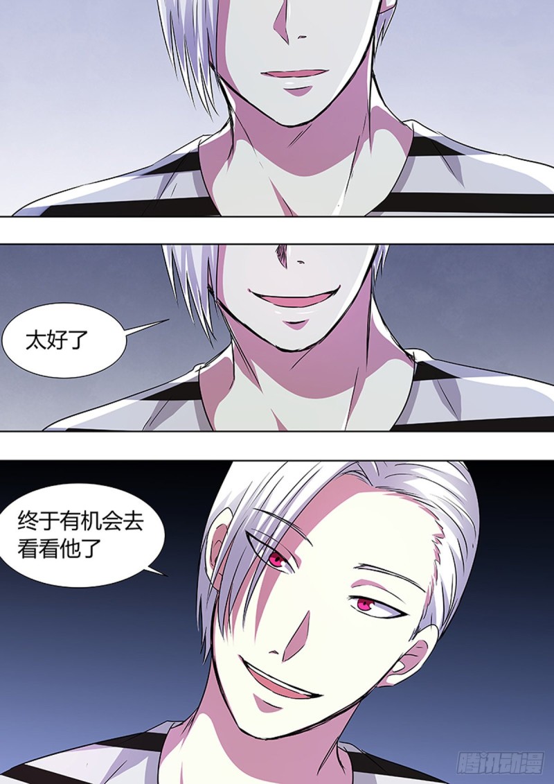 第87话4