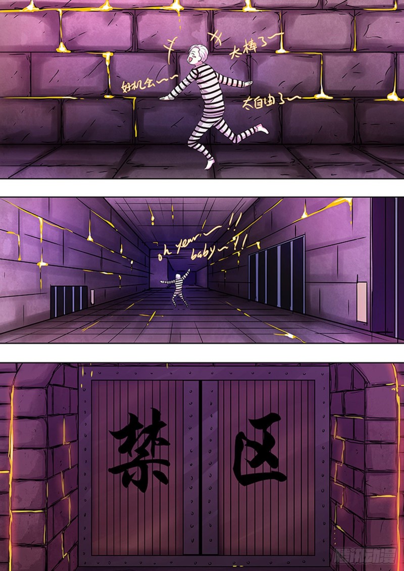 第87话5