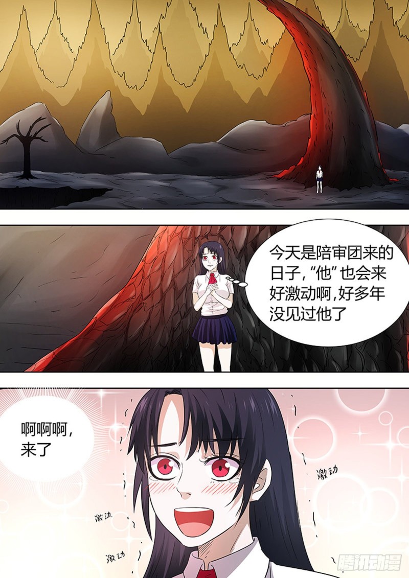 第94话0