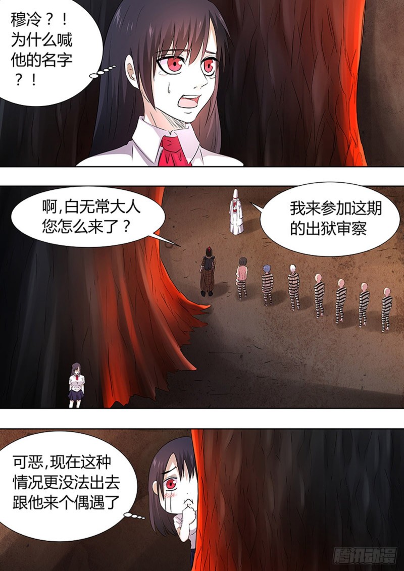 第94话3