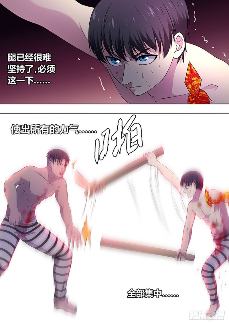 第97话4